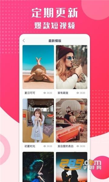 简拍短视频手机版v1.3.1安卓版