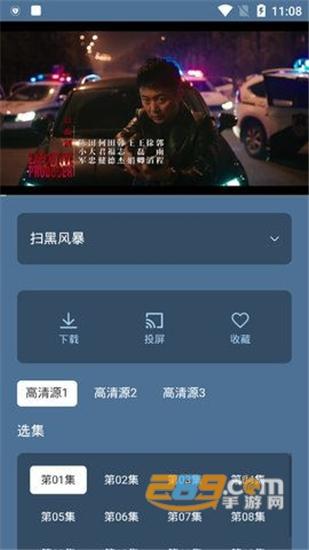 晓晓影视无广告免费版v1.0.2安卓版