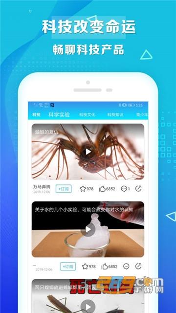 热讯视频app手机版v1.3.0安卓版