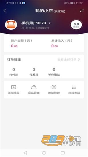 博手短视频APP最新版v6.1.0安卓版