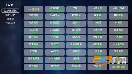 猫影视app无广告免费版v1.0.9安卓版