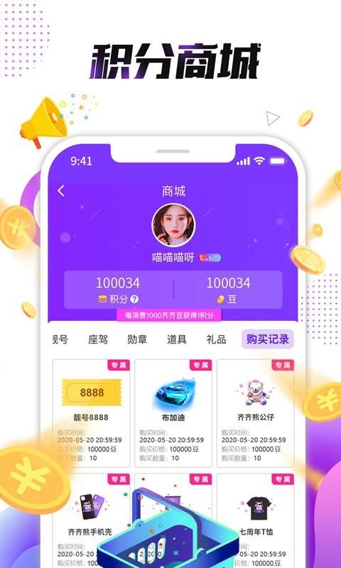 小熊直播app