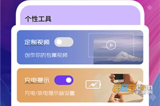 迷你动态壁纸app高清免费版