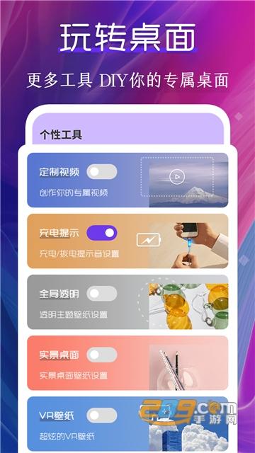 迷你动态壁纸app高清免费版v3.1 最新版