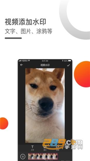 短视频一键去水印免费版v1.0.0安卓版