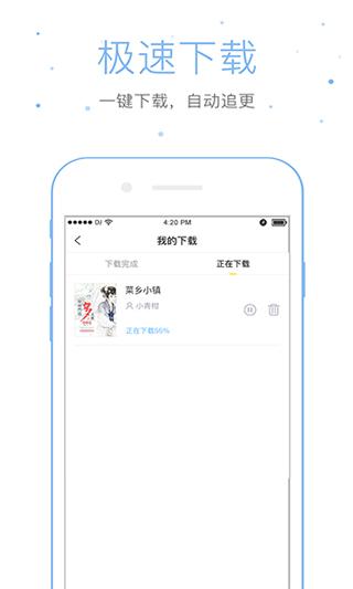 萌果直播app2024最新版本