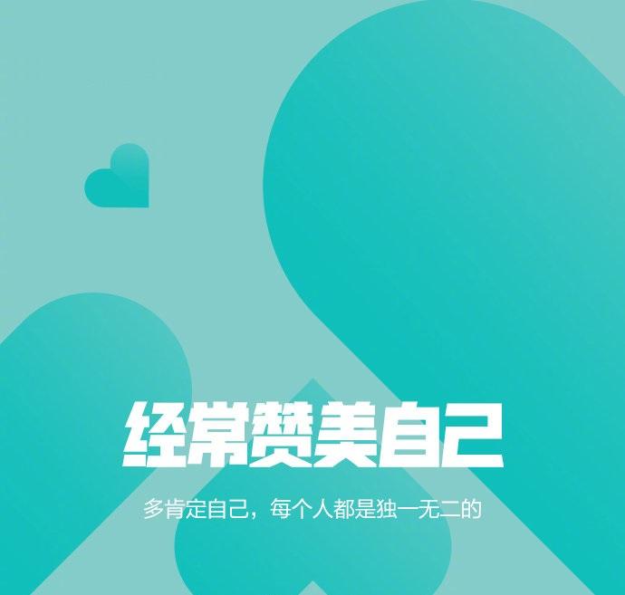 2024第100天图片高清版 v1.0