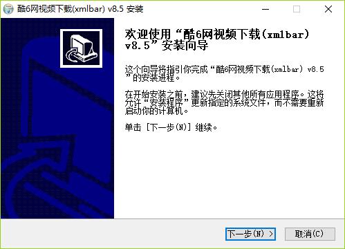 酷6网视频(xmlbar)