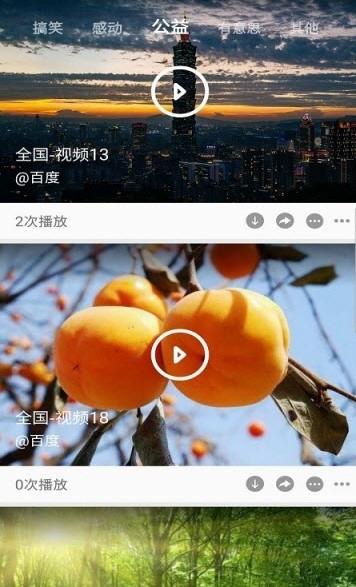 钱眼视频app官方手机版下载 v1.0.9