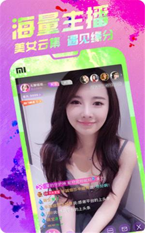 菠萝蜜视频APP ios