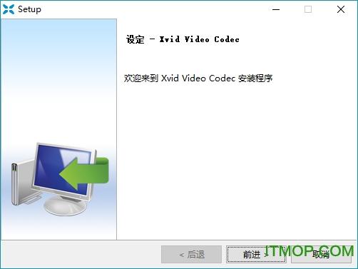 xvid视频编码器(xvid video codec)