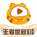 虎牙直播最新版