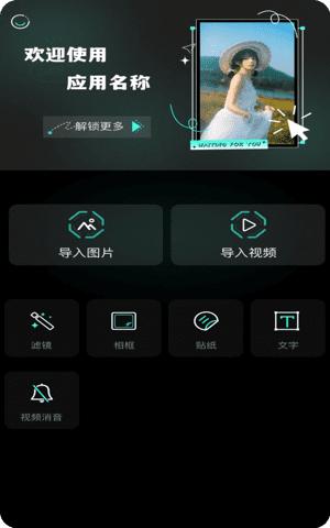 鱿鱼视频图片app