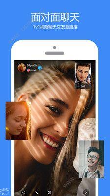 Facecast短视频app手机版下载图片3