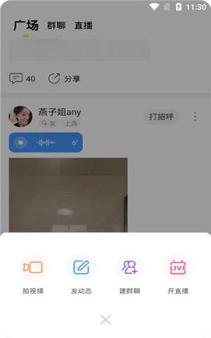 微叭短视频红包app2024最新升级版