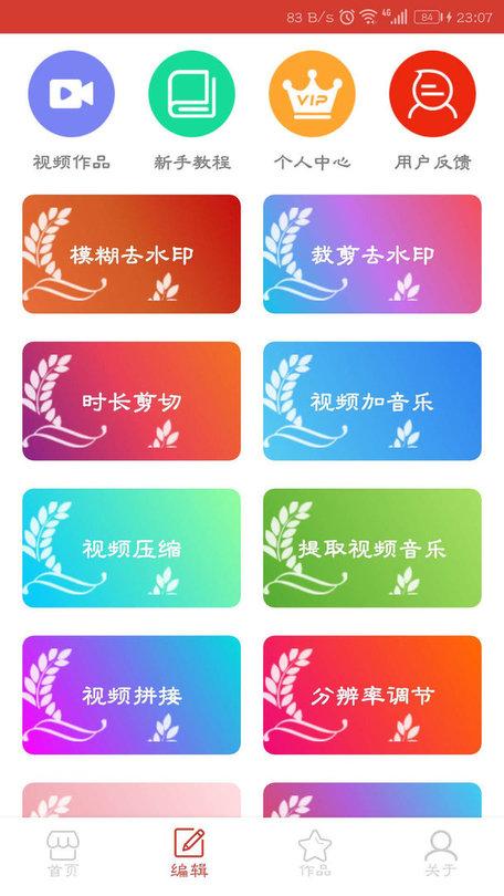 万能视频播放器app