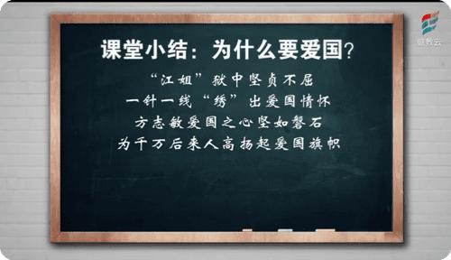 武汉教育电视台我爱你中国视频回放