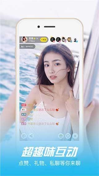 成版人性视频app