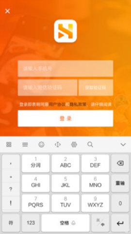 吆呵短视频app官方版下载 v0.5.1