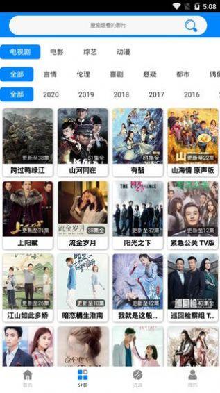 阿牛影院tv免费最新版 v3.8