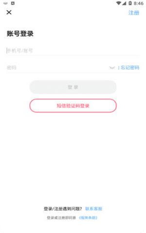 云雨直播隐藏直播间app