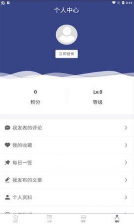 萌小果影视app免费版 v2.0