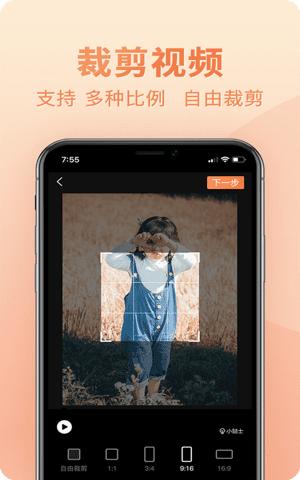 大白视频去水印APP