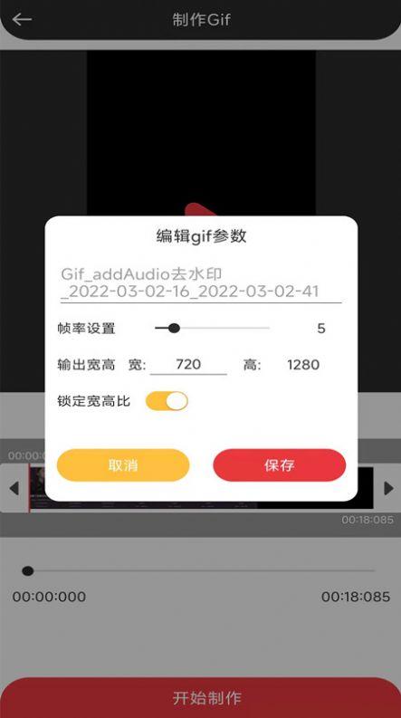 音妙音视频编辑手机版app v1.0.8