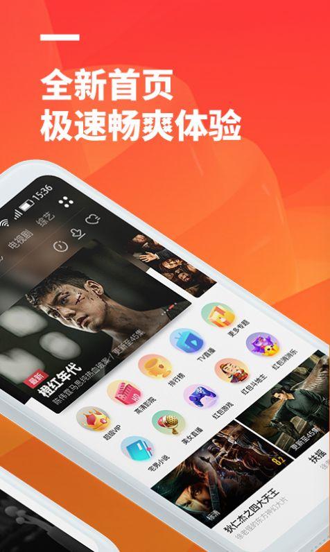 超级影视大全app最新版 v2.0