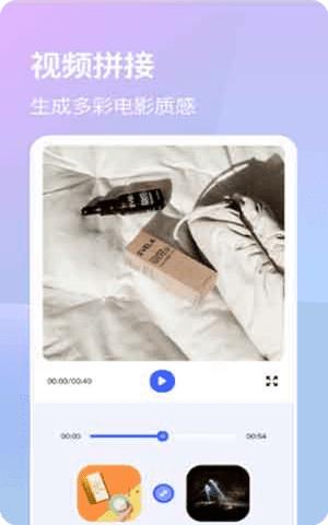 蛙趣视频剪辑app