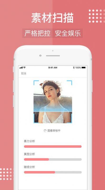 ai技术合成视频app官方版 v1.2.1