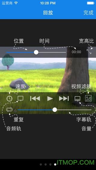 X视频播放器手机版