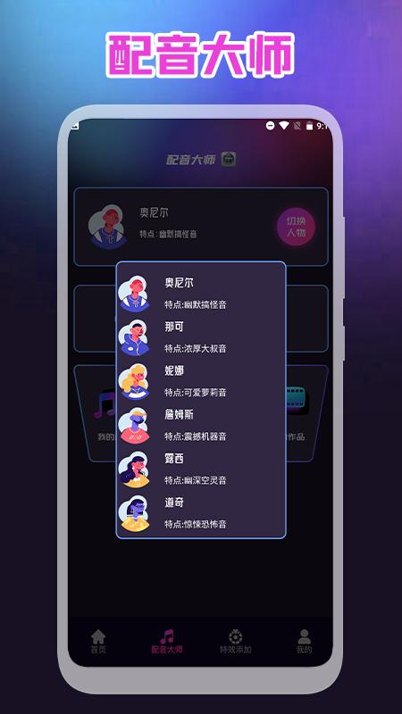 视频录屏王app最新安卓版 v1.1