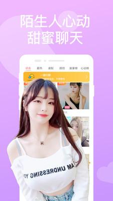 桔子app一对一新版本视频专属 v1.1.0