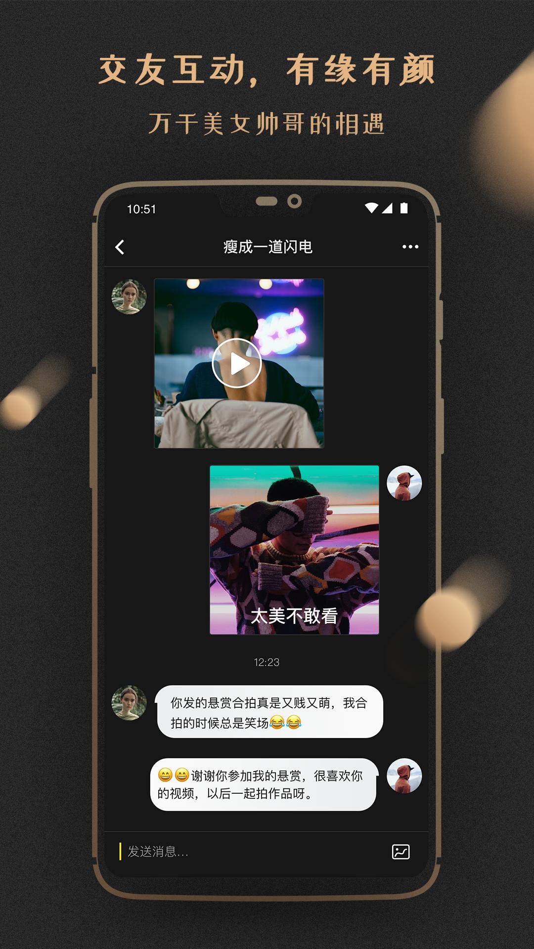 CC短视频app手机版下载图片2