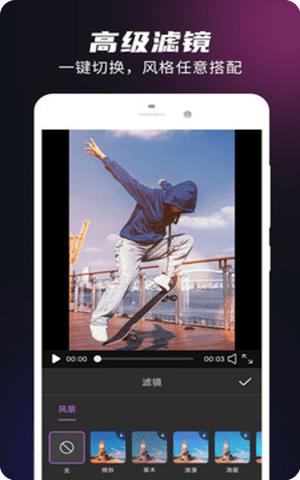视频音频剪辑大师APP