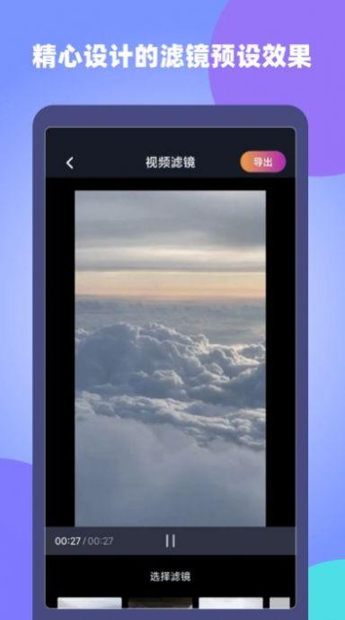 原视频剪辑师app安卓版 v1.0.0