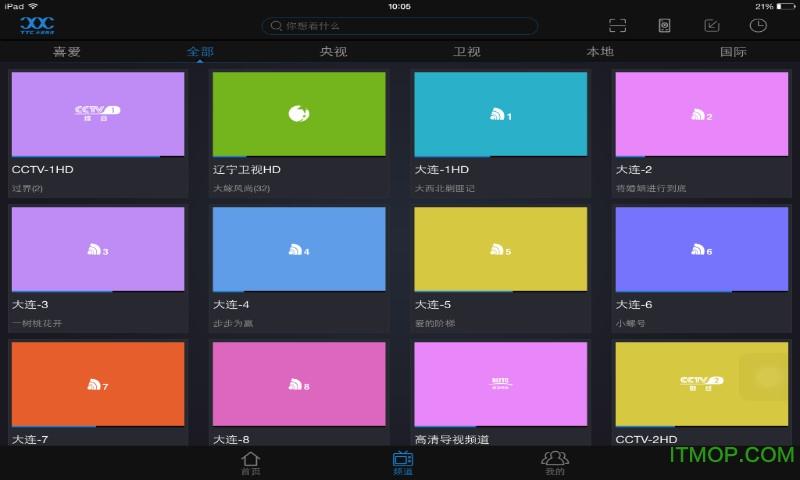 大连天途云HDapp