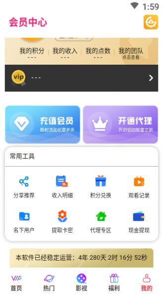 云汇影视官方最新下载ios 7.0.4