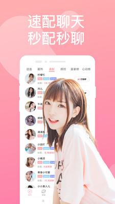 桔子app一对一新版本视频专属 v1.1.0