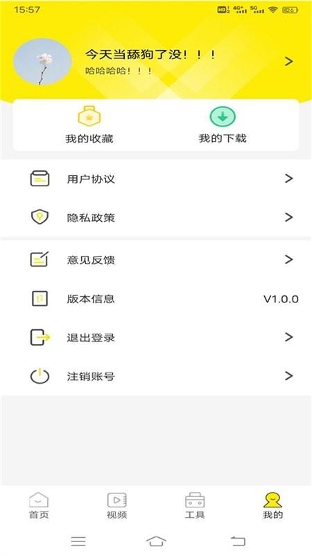 白狐视频壁纸app最新版 v1.0.2