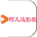 阿凡达影视极速版