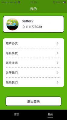 快旺宝短视频软件app v1.0.1