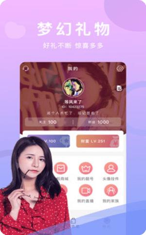 绿巨人直播聚合盒子app