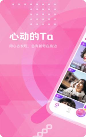 趣秀直播app2024最新版本