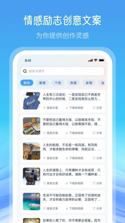 全网高清素材搜索app安卓版 v3.5.6