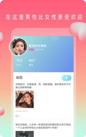 2024茄子视频免费观看区app