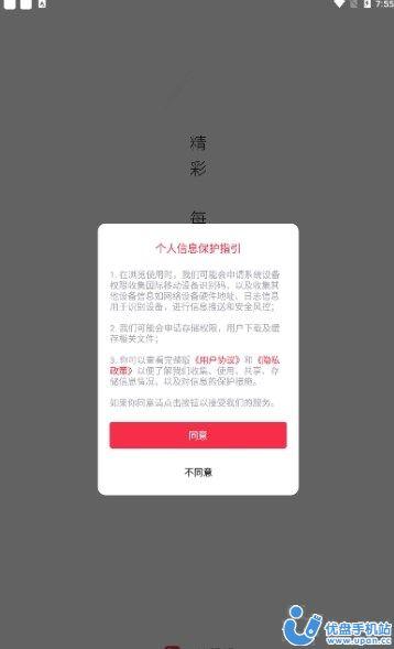 一帧秒创AI绘画官方下载手机版（一帧视频） v22.0.6