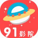 91影院app手机版