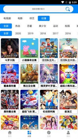 阿牛影院tv免费最新版图片1